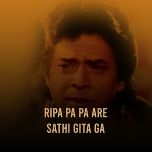 Ripa Pa Pa Are Sathi Gita Ga (From "Dadagiri")