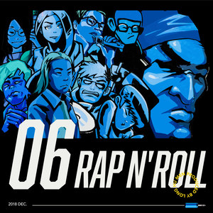 龙虎门 RAP N' ROLL - Vol.06