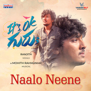 Naalo Neene (From 