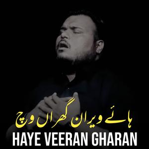 Haye Veeran Gharan Vich | Vichora | Irfan Haider