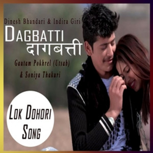 Daagbatti