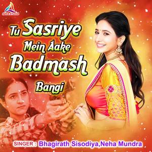 Bhagirath Sisodiya - Tu Sasriye Mein Aake Badmash Bangi