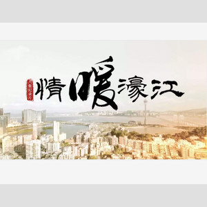 七子之歌-小提琴协奏加交响