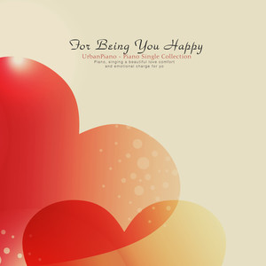 널 위한 선물 (Gifts for you)