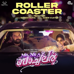 Roller Coaster (From "Mr. & Mrs. Bachelor")