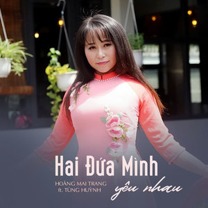 Hai Đứa Mình Yêu Nhau