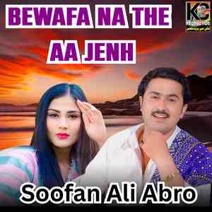 Bewafa Na The Aa Jenh
