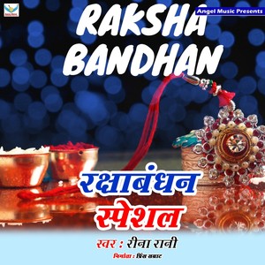 Rakshabandhan Special