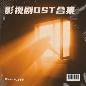 隐心人封面