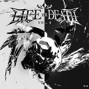 Your Love (is all I need)