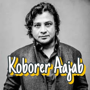 Koborer Aajab