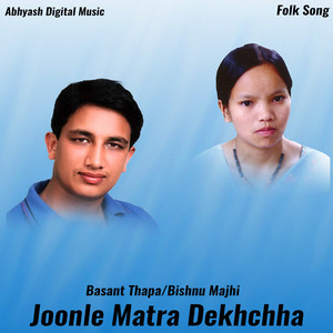 Joonle Matra Dekhchha