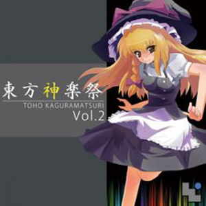 The wheel of Reincarnation