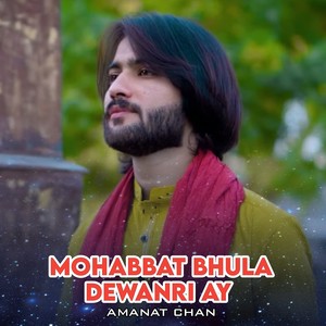 Mohabbat Bhula Dewanri Ay