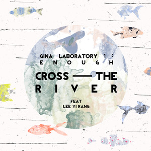 Cross the river (feat. 이이랑) (Cross the river)