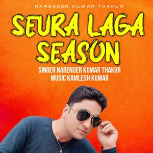 Seura Laga Season