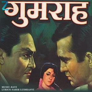 Gumrah (Original Motion Picture Soundtrack)