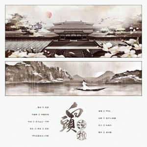 不待 (Live)