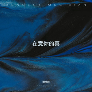 无须归还封面