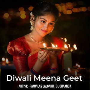 Diwali Meena Geet