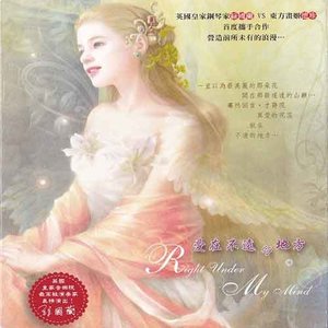 爱在不远的地方