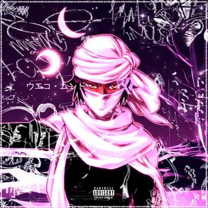 HUECO MUNDO (Explicit)