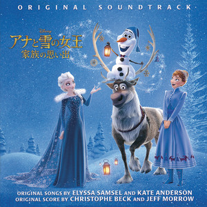 Olaf's Frozen Adventure (Original Soundtrack/Japan Release Version)