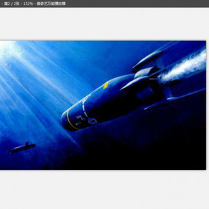 潜水炸弹 (The Morning Inst remix)