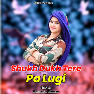 Shukh Dukh Tere Pa Lugi