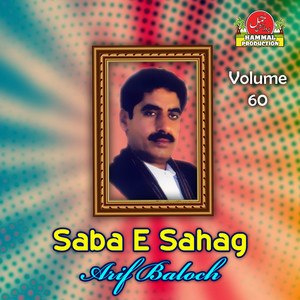 Saba E Sahag, Vol. 60