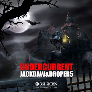 Undercurrent (Original Mix)