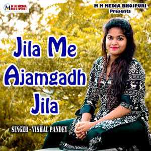 Jila Me Ajamgadh Jila