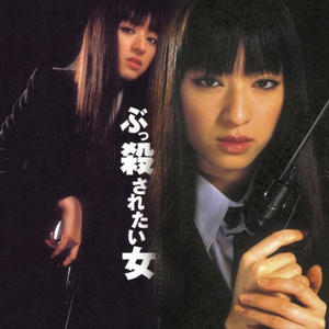 Darkness (Explicit)
