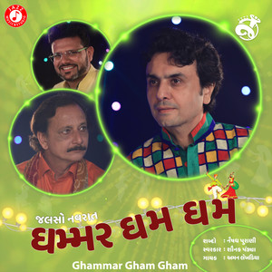 Ghammar Gham Gham - Single