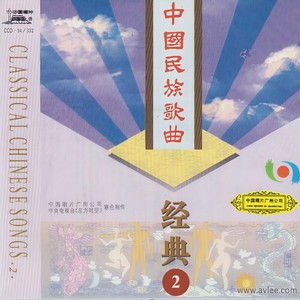 夫妻观灯