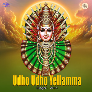 Udho Udho Yellamma