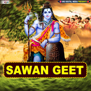 Sawan Geet (Bhojpuri)