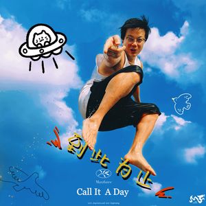 李尚鍹 - 到此为止