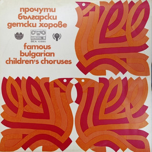 Момчето и вятьрът