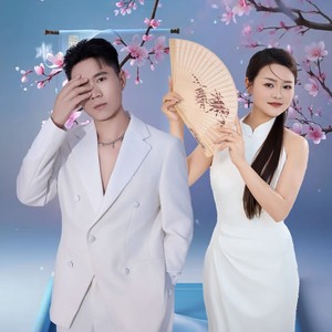 前世有约做夫妻