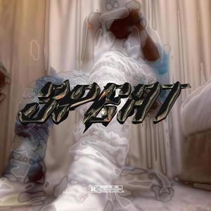 Gotta Get It (feat. Dru Zm) (Explicit)