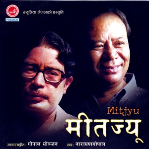 Mitjyu Film