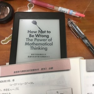 数学课上写的歌