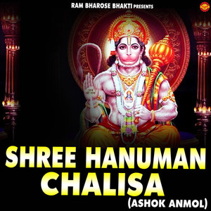Shree Hanuman Chalisa