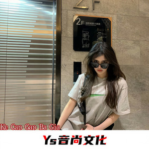 一只香蕉 - 打你电话打不通 (Remix)