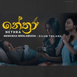 Nethra