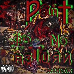 P6INT 6F N6 RETURN (Explicit)