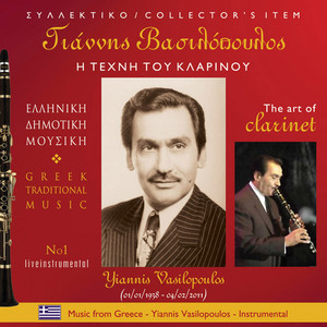 Υποφέρω υποφέρω (Inst.)