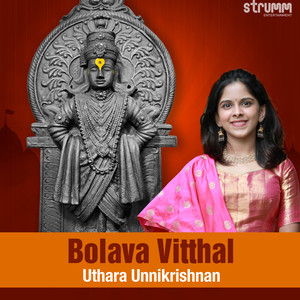 Bolava Vitthal