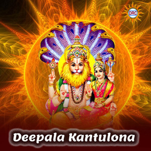 Deepala Kantulona